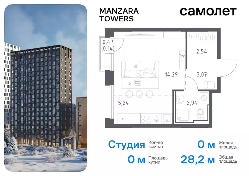 Студия Татарстан, Казань ул. Сибирский Тракт, 34к9 (28.22 м) - Фото 0