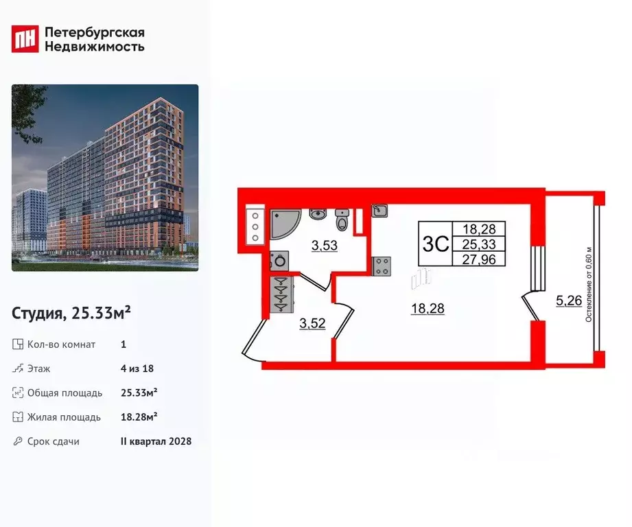Студия Ленинградская область, Всеволожский район, Свердловское ... - Фото 1