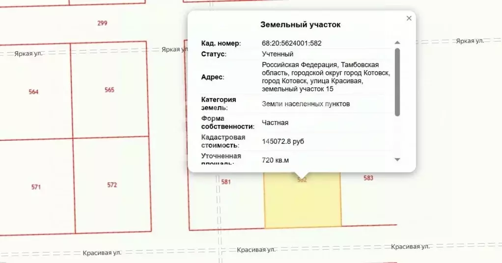 Участок в Тамбовская область, Котовск Новый Котовск мкр,  (7.0 сот.) - Фото 1