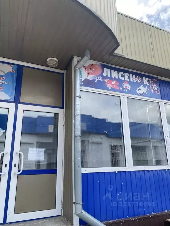 Торговая площадь в Ставропольский край, Михайловск Шпаковский район, ... - Фото 0