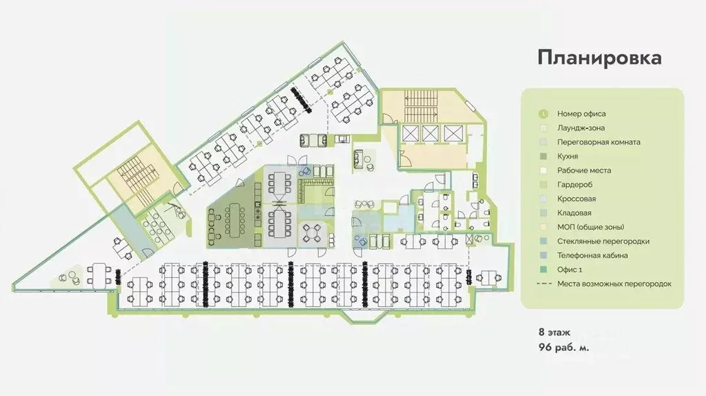 Офис в Москва Новослободская ул., 16 (873 м) - Фото 2