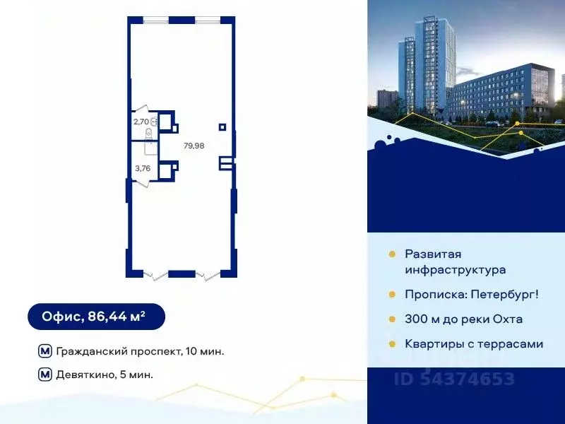 Помещение свободного назначения в Санкт-Петербург дор. Муринская, 67 ... - Фото 1