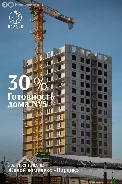 2-комнатная квартира: Хабаровск, Известковая улица (65.5 м) - Фото 1
