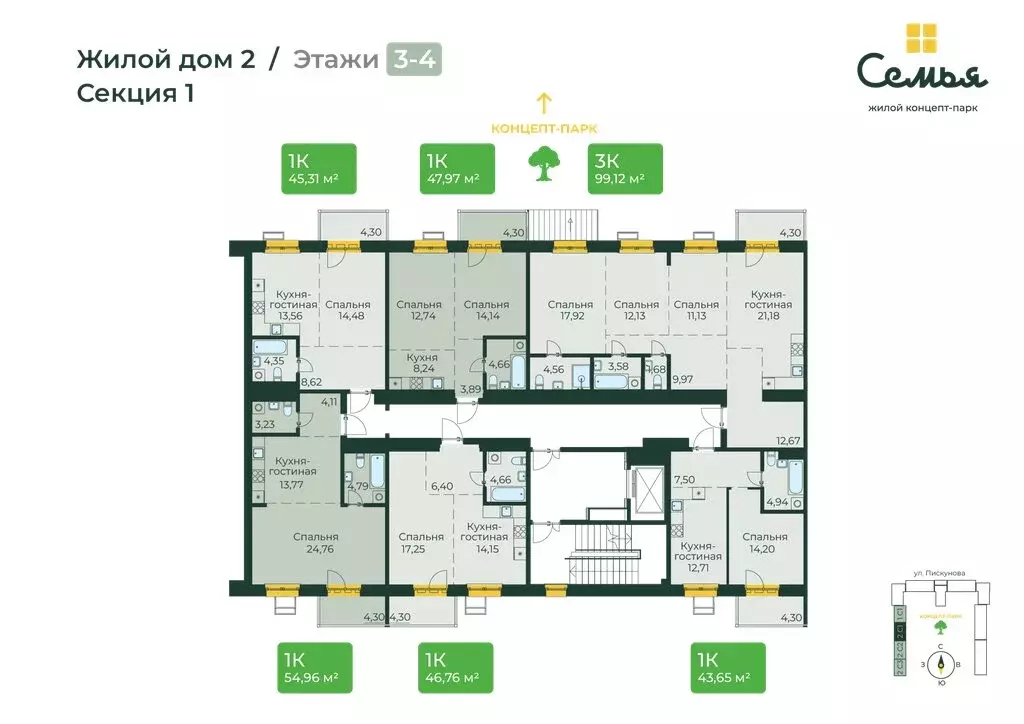Квартира-студия: Иркутск, улица Пискунова, 130 (54.96 м) - Фото 2