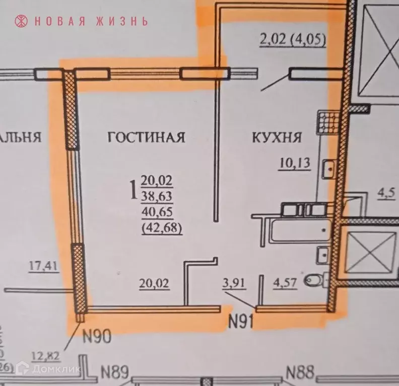 Продаётся 1-к квартира, 40.65 м - Фото 0