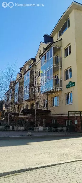 Квартира-студия: Екатеринбург, улица Очеретина, 5 (61 м) - Фото 1