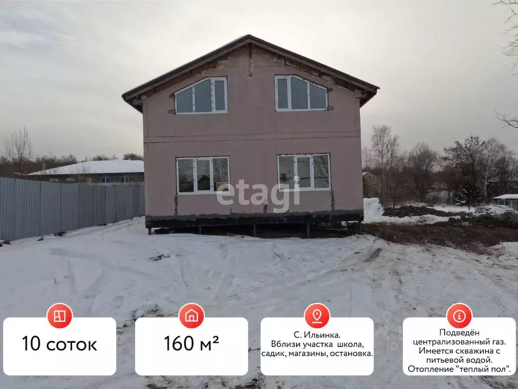 Дом в Хабаровский край, Хабаровский район, Ильинка с/пос, с. Ильинка ... - Фото 1