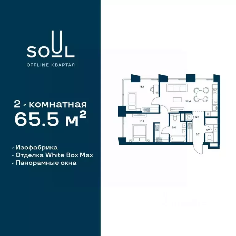 2-к кв. Москва Часовая ул., 28к8 (65.5 м) - Фото 0