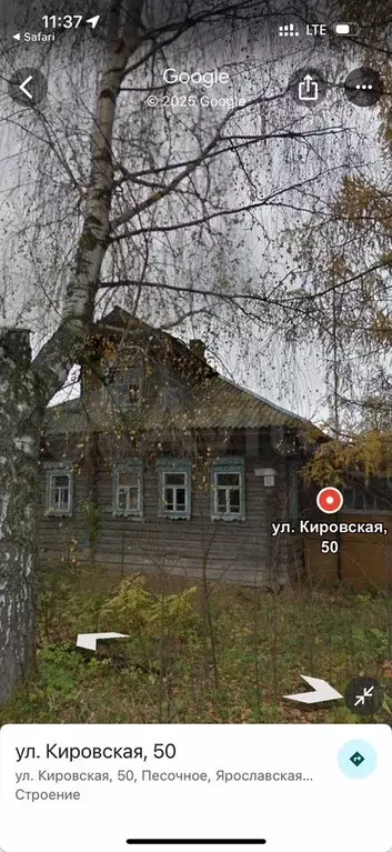 Участок 16 сот. (ИЖС) - Фото 1
