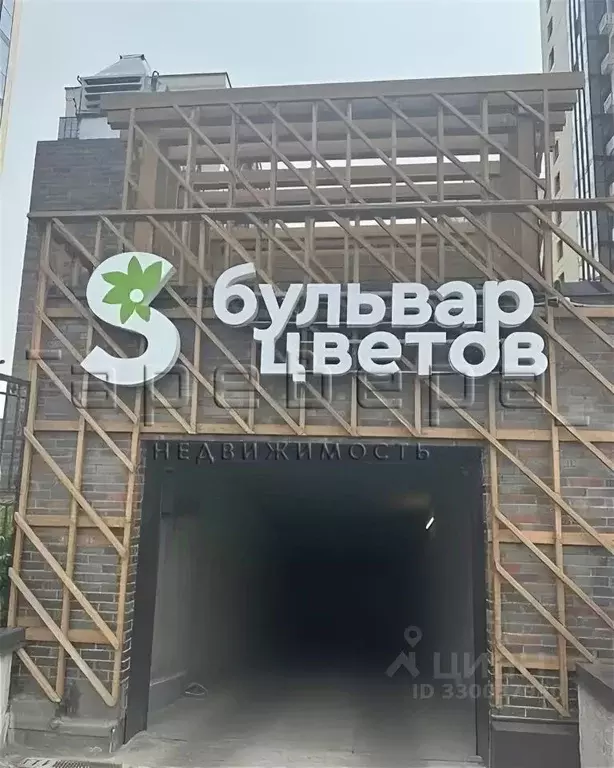Гараж в Красноярский край, Красноярск Караульная ул., 43/1 (14 м) - Фото 1