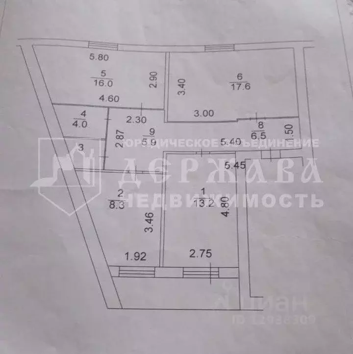 3-к кв. Кемеровская область, Кемерово Нагорная ул., 3А (72.8 м) - Фото 1