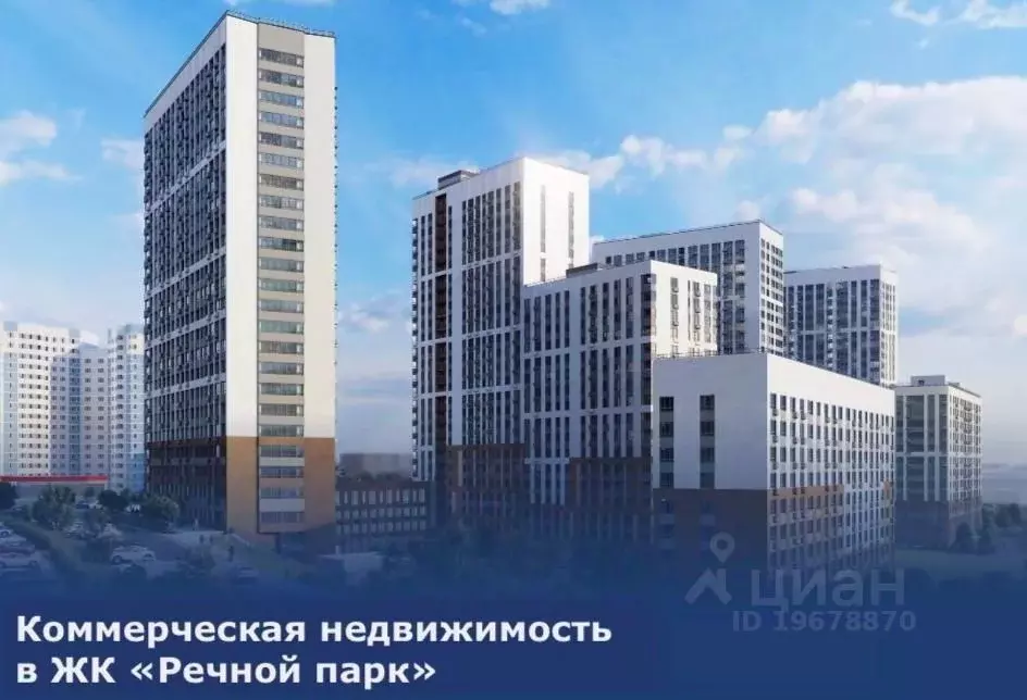 Помещение свободного назначения в Удмуртия, Ижевск Клубная ул, 16к1 . - Фото 0