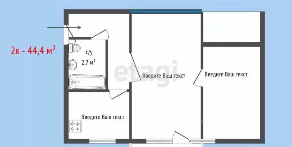 2-к кв. Свердловская область, Екатеринбург просп. Седова, 44А (44.4 м) - Фото 2