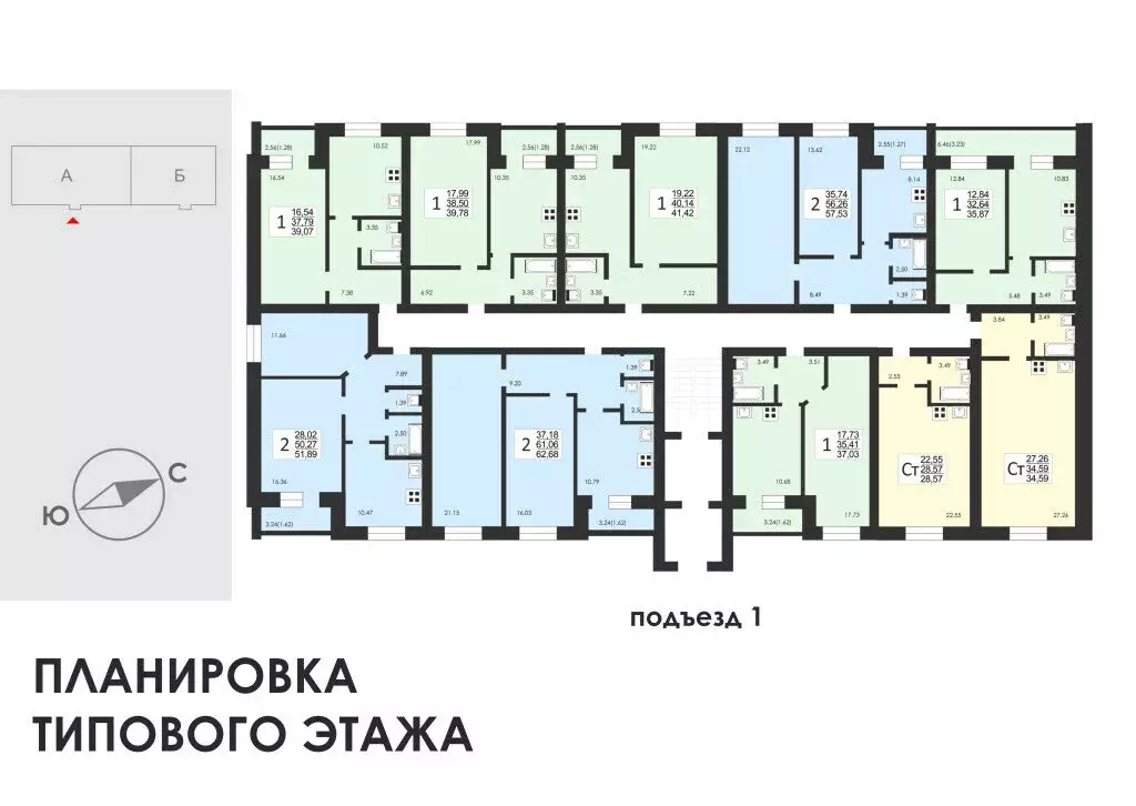 1-комнатная квартира: Сыктывкар, микрорайон Ручейный (39.78 м) - Фото 0