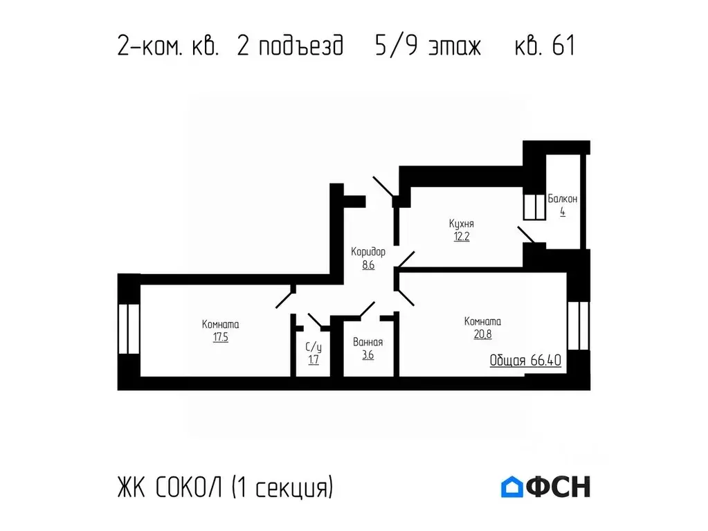 2-к кв. тамбовская область, тамбов ул. имени с.и. савостьянова, 3 . - Фото 0