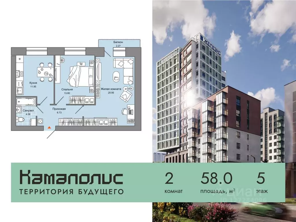 2-к кв. Пермский край, Пермь ул. Дзержинского, 29Б (58.0 м) - Фото 0