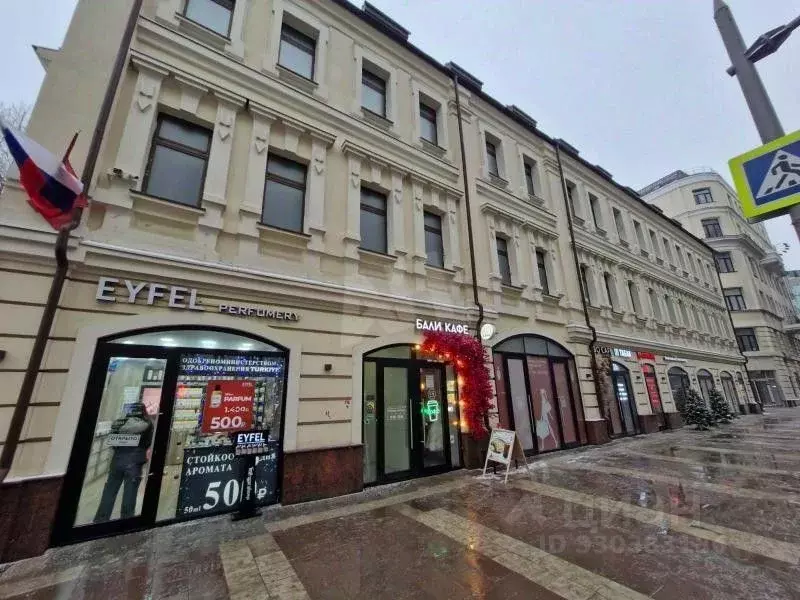 Помещение свободного назначения в Москва Новослободская ул., 19С1 (265 ... - Фото 1