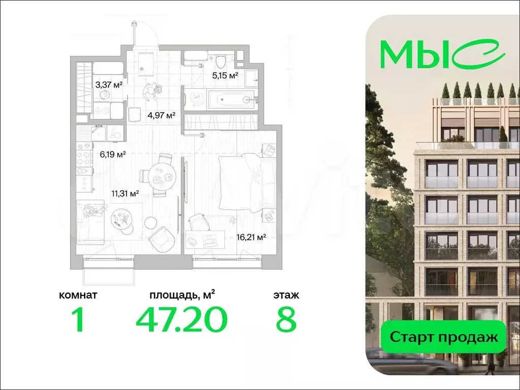 1-к. квартира, 47,2 м, 8/8 эт. - Фото 0