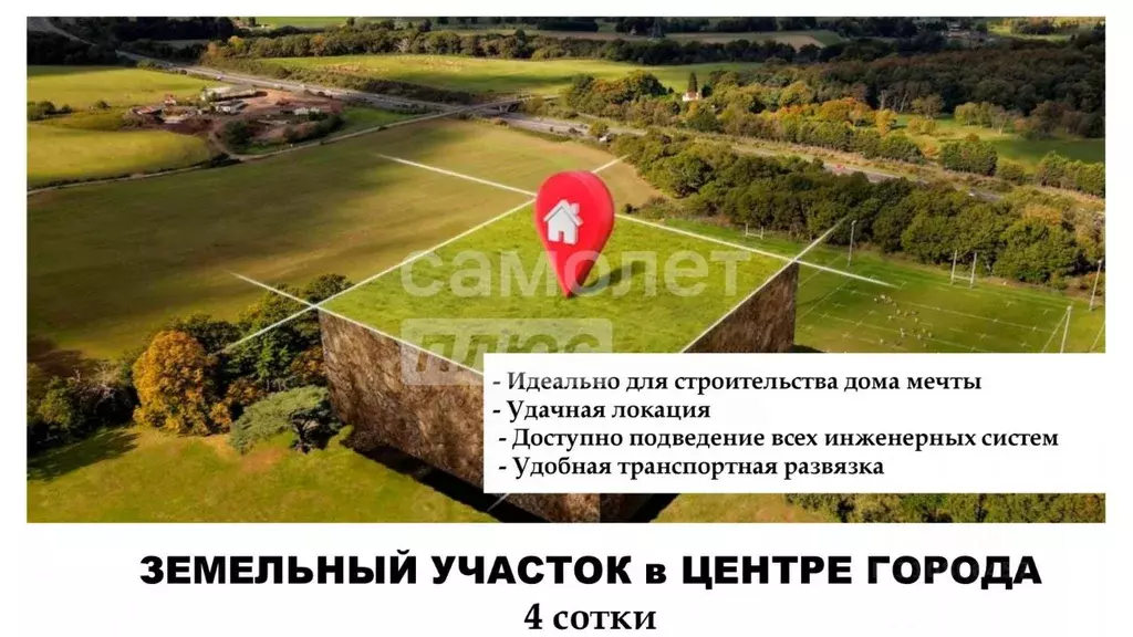 Участок в Ульяновская область, Димитровград Дорожная ул., 8 (4.0 сот.) - Фото 0