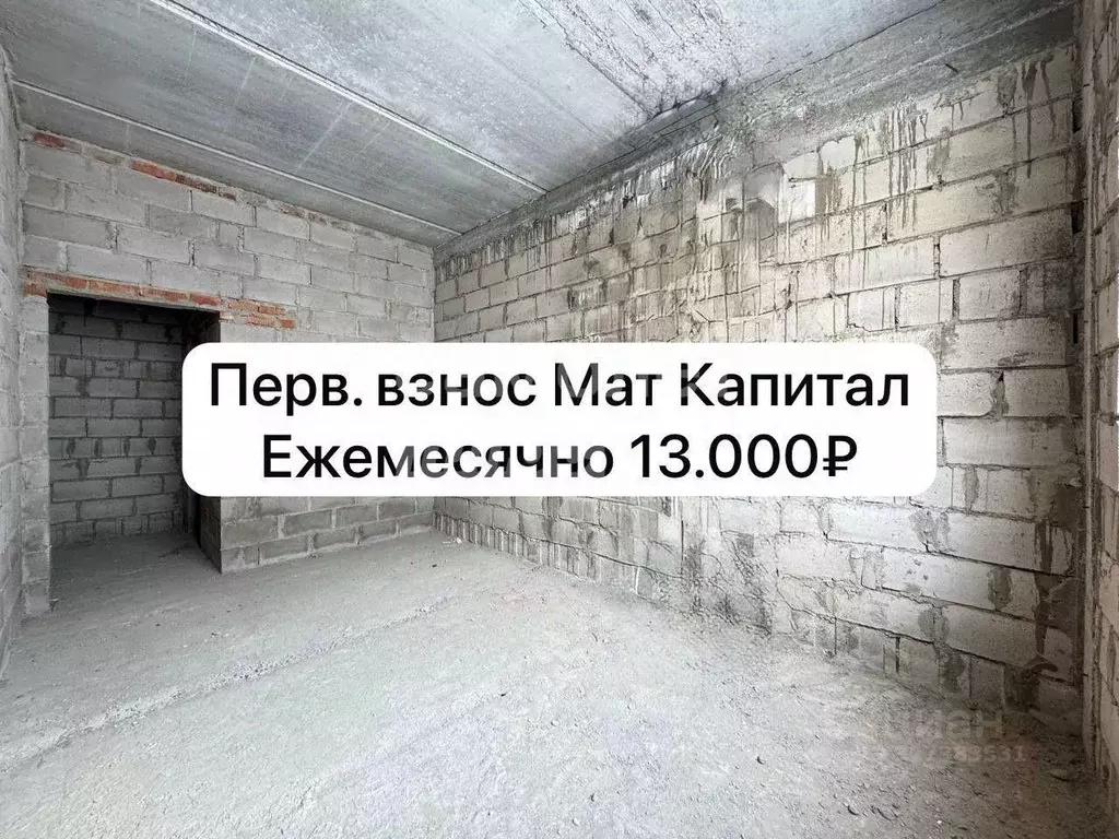 1-к кв. Кабардино-Балкария, Чегемский район, с. Шалушка ул. Каменская, ... - Фото 1