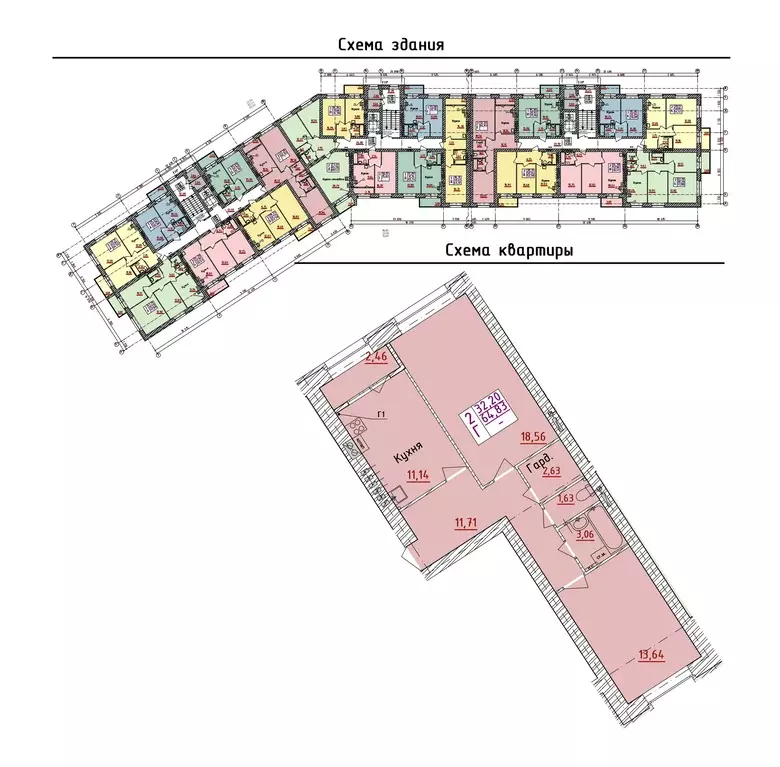 2-к квартира, 64.83 м - Фото 0
