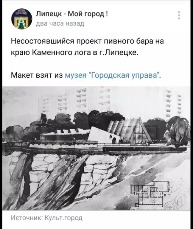 Участок в Липецкая область, Липецк ул. 8 Марта, 24/4 (9.0 сот.) - Фото 2