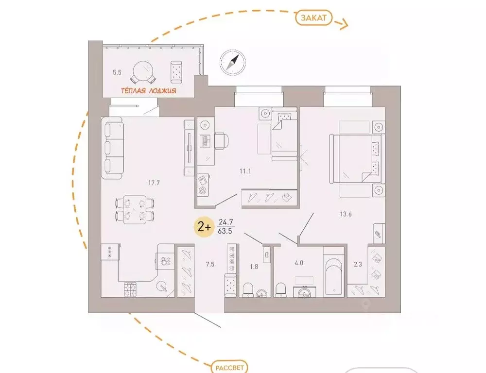 2-к кв. Брянская область, Брянск ул. Крапивницкого, 39к4 (63.5 м) - Фото 1