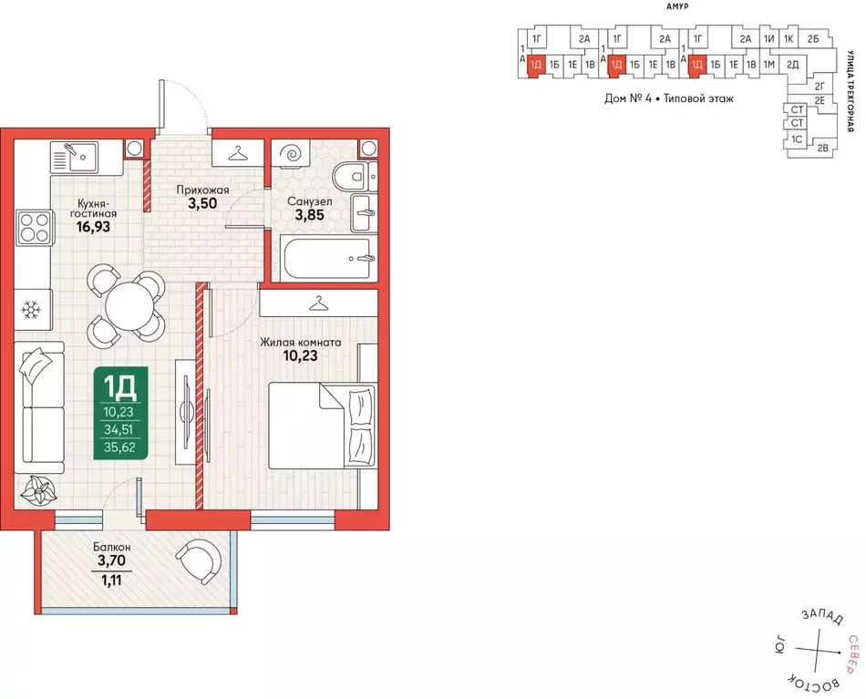 1-к кв. Хабаровский край, Хабаровск Депо жилой комплекс (35.62 м) - Фото 2