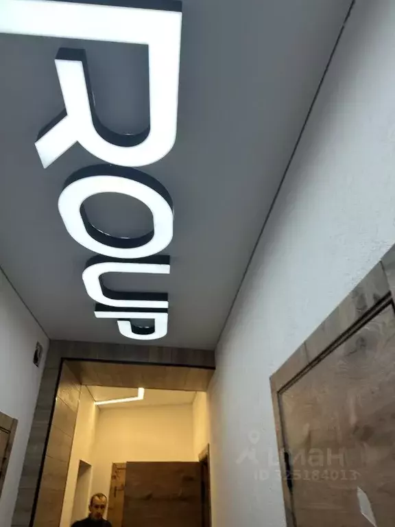 Помещение свободного назначения в Татарстан, Казань ул. Парижской ... - Фото 2