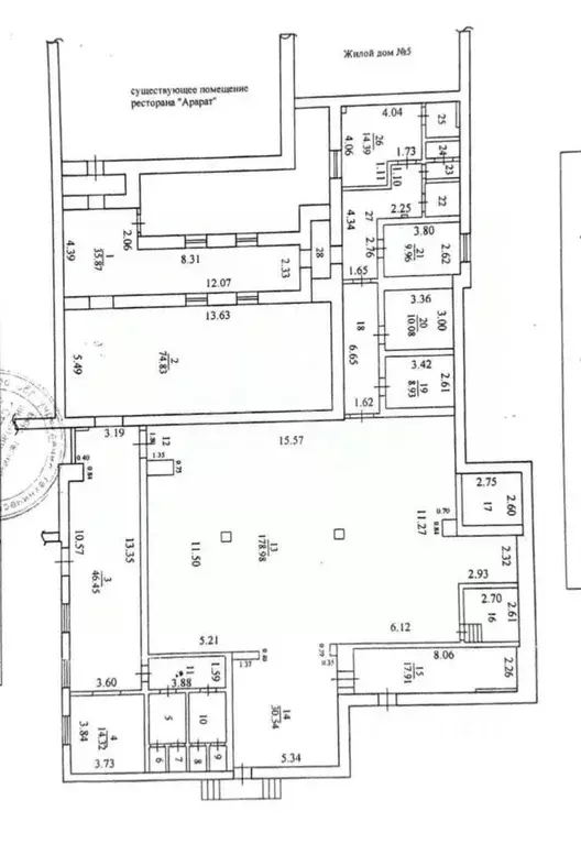 Помещение свободного назначения в Белгородская область, Старый Оскол ... - Фото 2