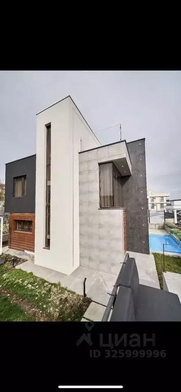 Дом в Краснодарский край, Сочи городской округ, с. Молдовка ул. ... - Фото 2