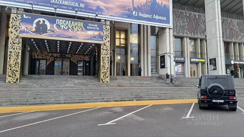 Помещение свободного назначения в Москва Комсомольский просп., 28 ... - Фото 1