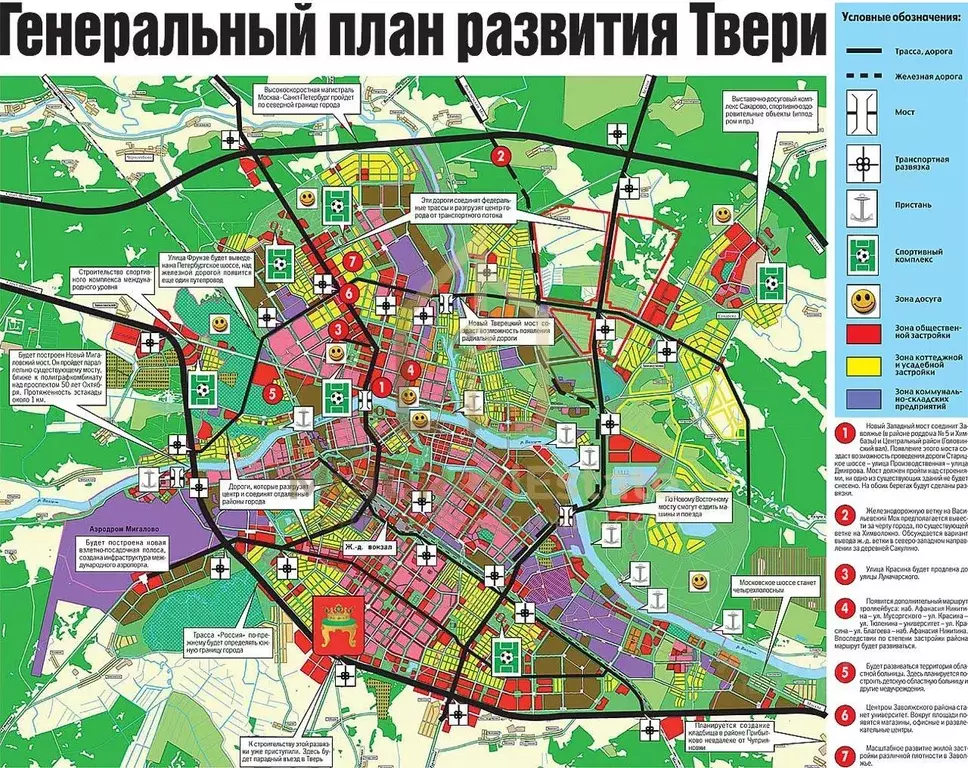 Участок в Тверская область, Калининский муниципальный округ, д. ... - Фото 0