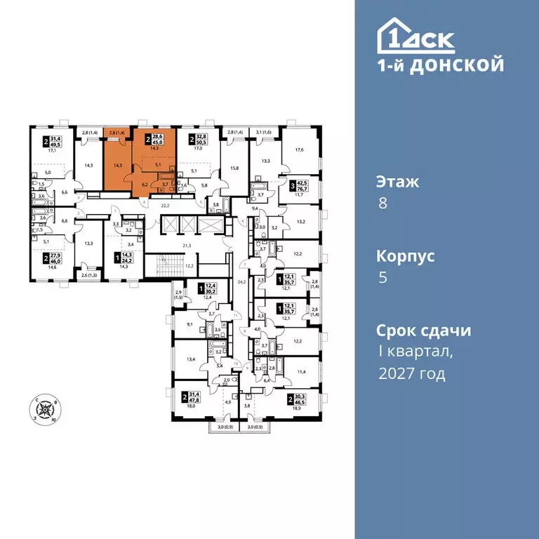 2-комнатная квартира: деревня Сапроново, жилой комплекс 1-й Донской ... - Фото 1