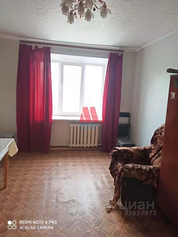 Купить Комнату В Ярославле Недорого