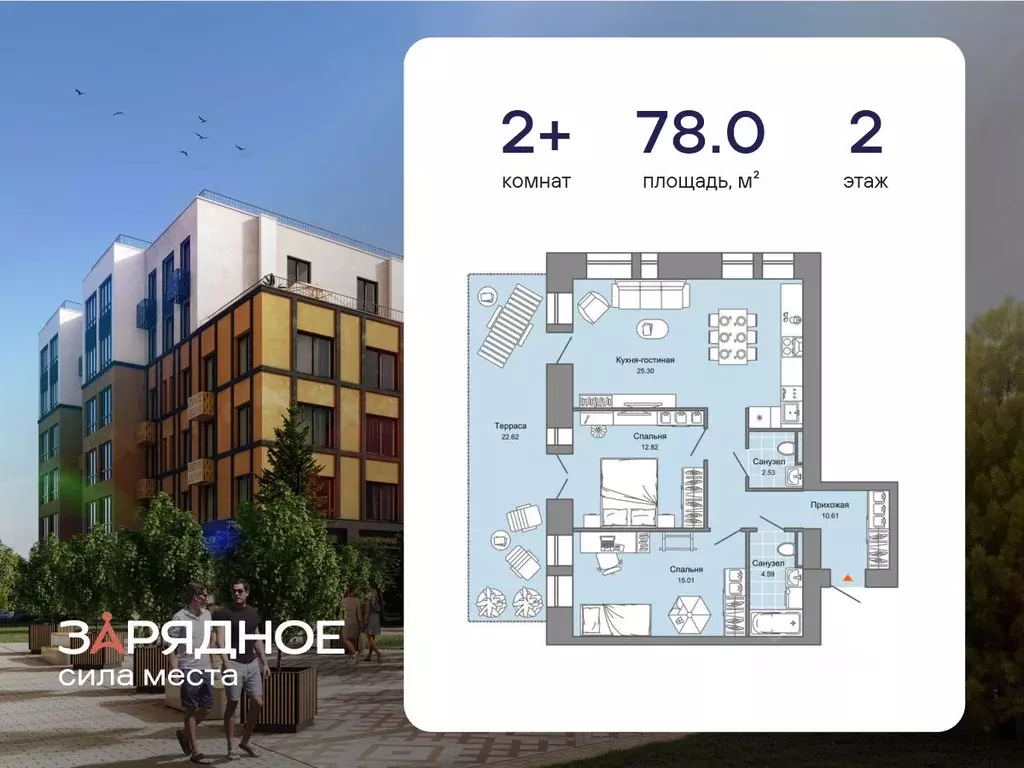 2-к кв. Кировская область, Киров ул. 4-й Пятилетки, 86 (78.0 м) - Фото 1