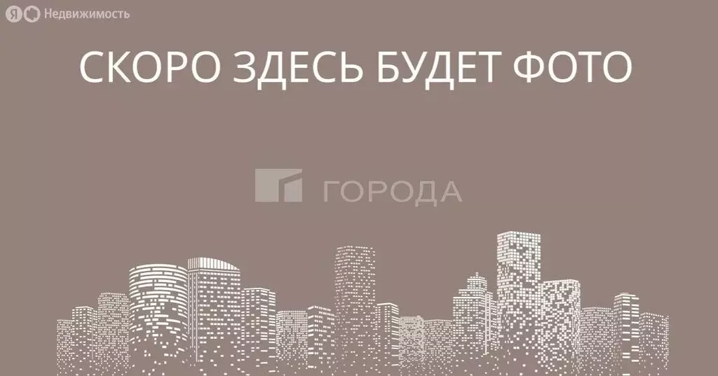 Дом в Новосибирск, Октябрьский район, улица Набережная Плющихи (65 м) - Фото 1
