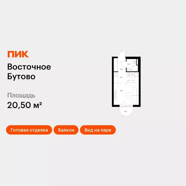 Студия Московская область, Ленинский городской округ, Боброво пгт ... - Фото 1