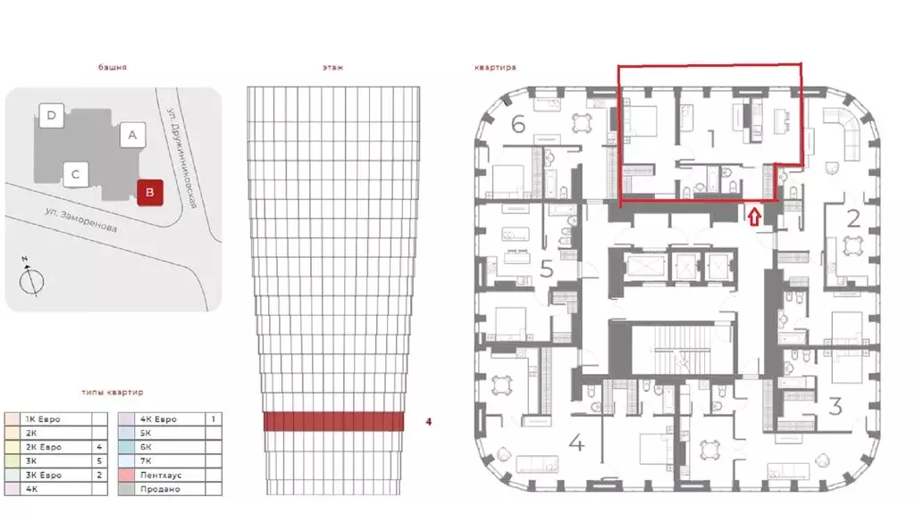2-комнатная квартира: Москва, Дружинниковская улица, 15А (60 м) - Фото 1
