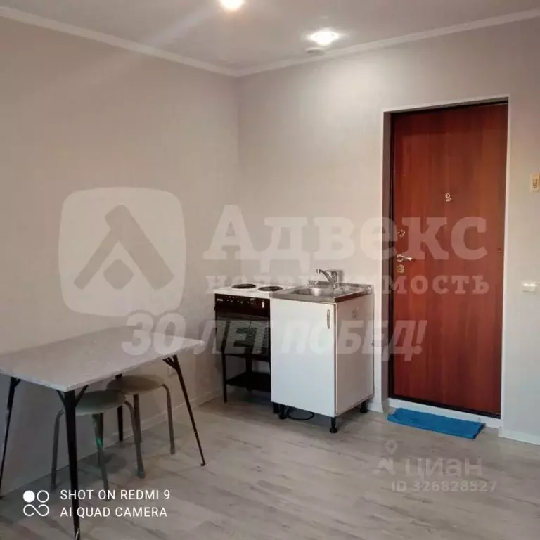 Комната Тюменская область, Тюмень Холодильная ул., 40 (13.0 м) - Фото 1