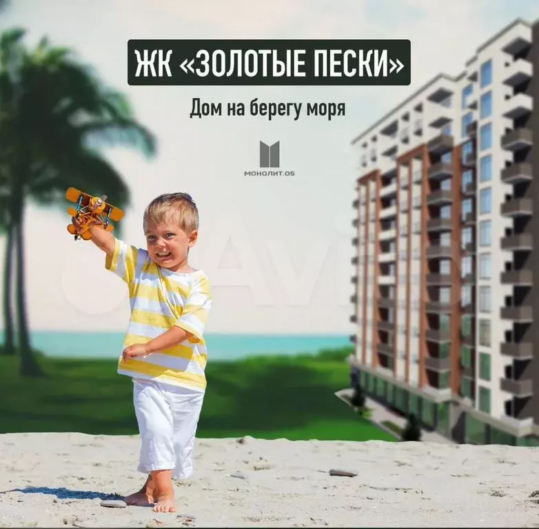 1-к. квартира, 26,5 м, 7/12 эт. - Фото 1