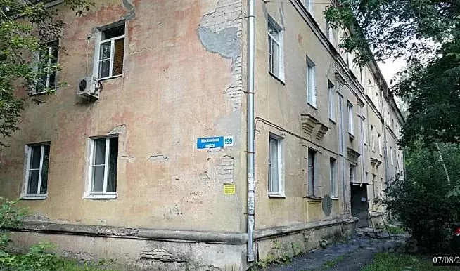 Помещение свободного назначения в Нижегородская область, Нижний ... - Фото 2