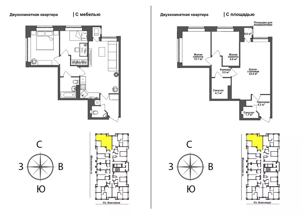 2-к кв. Тульская область, Тула ул. Летчика Мосолова, 1 (54.8 м) - Фото 0