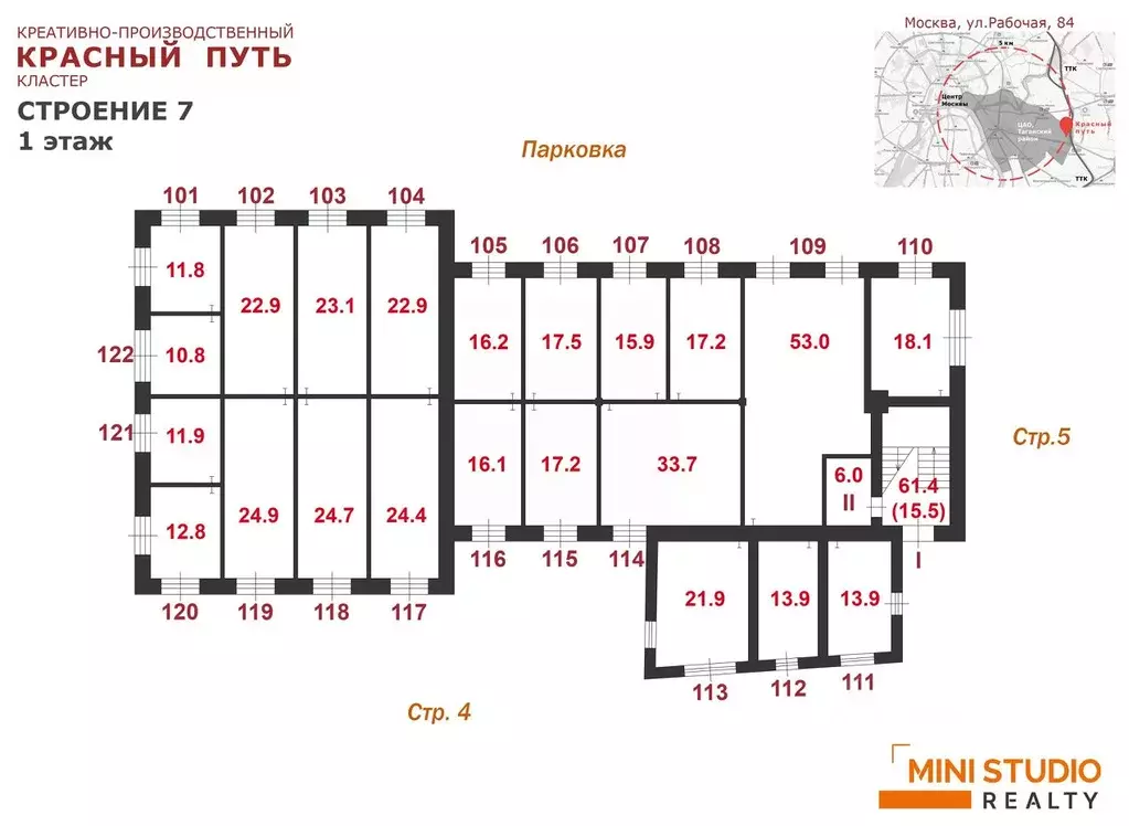 Помещение свободного назначения в Москва Рабочая ул., 84С7 (190 м) - Фото 1