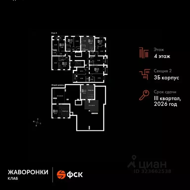 2-к кв. Московская область, Одинцовский городской округ, д. Митькино ... - Фото 2