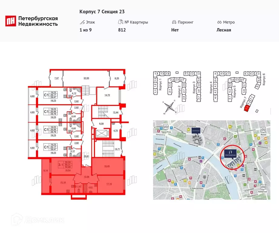 Продаётся 3-к квартира, 86.1 м - Фото 1