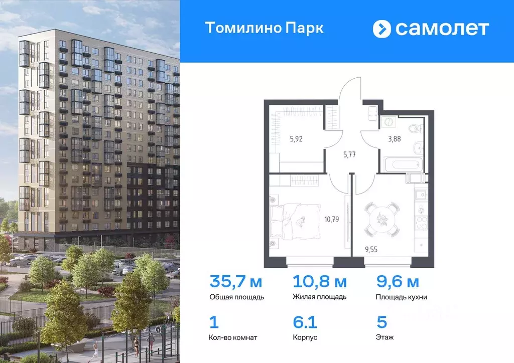 1-к кв. Московская область, Люберцы городской округ, Мирный пгт ... - Фото 0