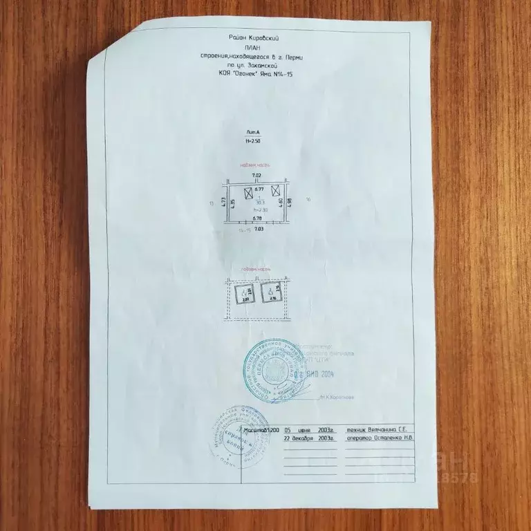 Гараж в Пермский край, Пермь ул. Адмирала Нахимова, 8 (30 м) - Фото 2