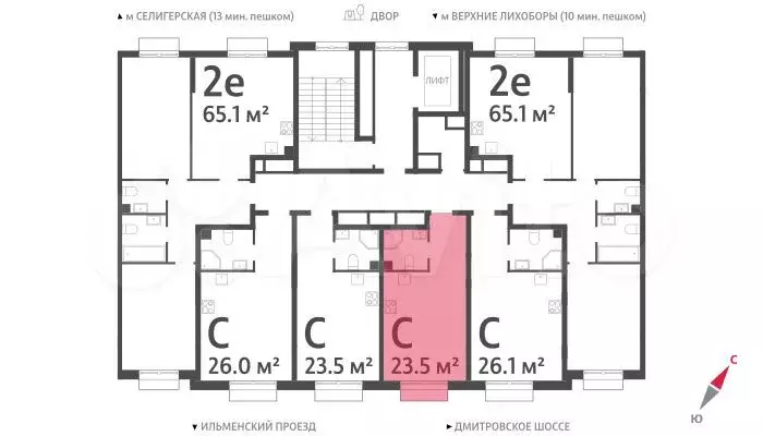 Квартира-студия, 23,5м, 4/23эт. - Фото 1