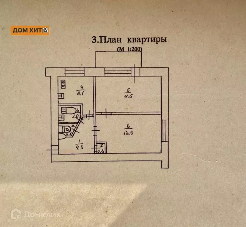 Продаётся 2-к квартира, 39 м - Фото 0